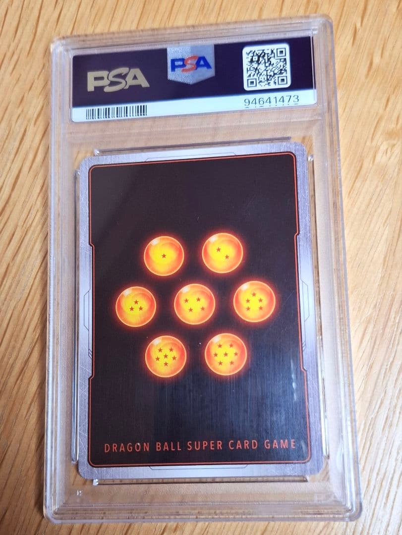 み*ん様 ベジータ　PSA10