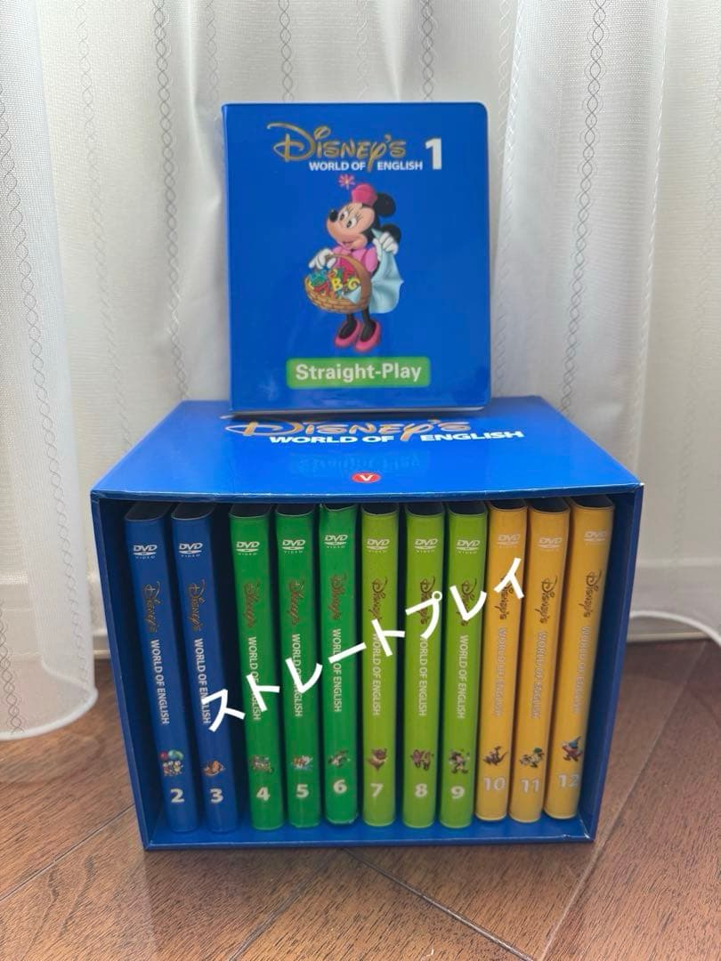 ディズニーDWE ストレートプレイ　DVD 1-12巻セット