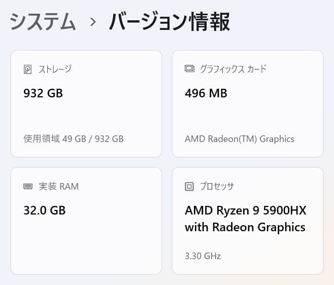 ミニPC Beelink AMD Ryzen 9 5900HX 32GB 1TB