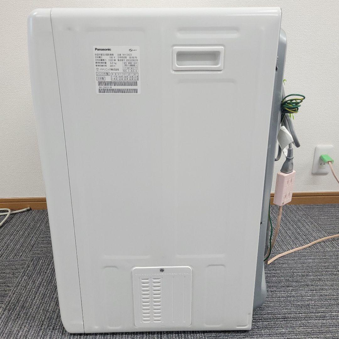 Panasonic 6kg 電気衣類乾燥機 NH-D603-W 2020年製