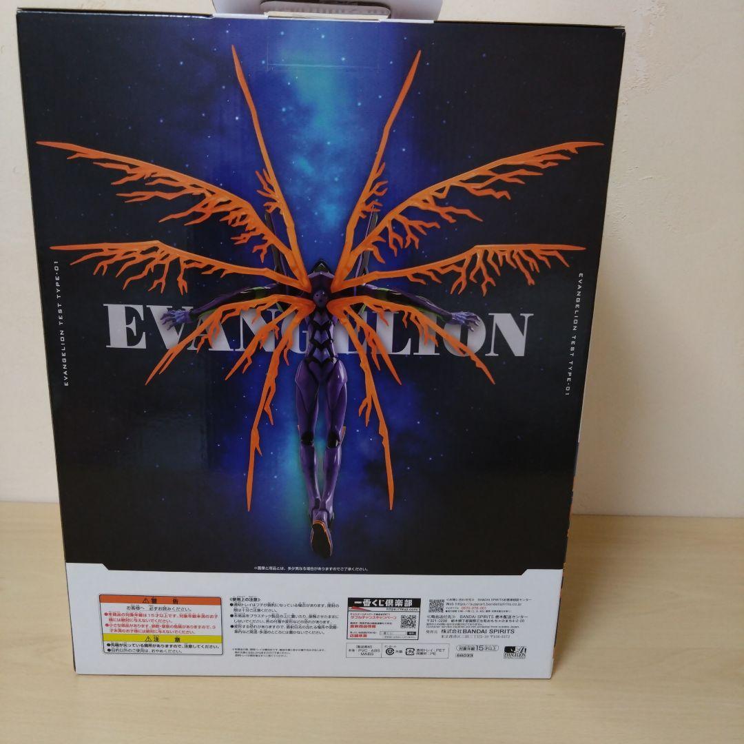 一番くじ　エヴァンゲリオン30thanniversary ラストワン賞