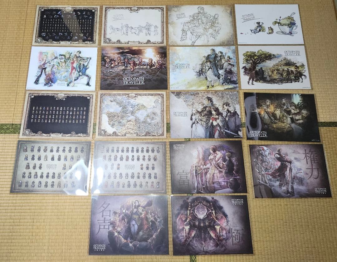 オクトパストラベラー大陸の覇者ランチョンマット