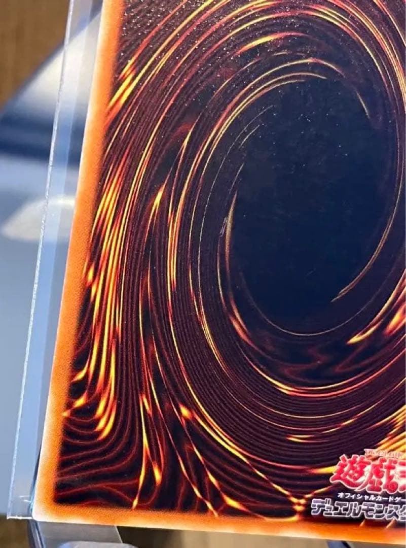 ブラック・マジシャン LB-05