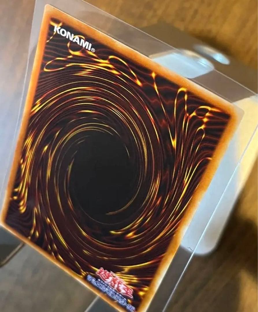 ブラック・マジシャン LB-05