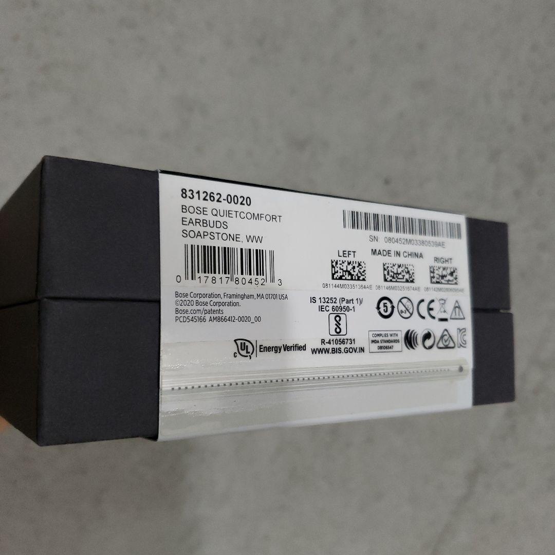 確認用 BOSE QUIETCOMFORT EARBUDS ホワイト