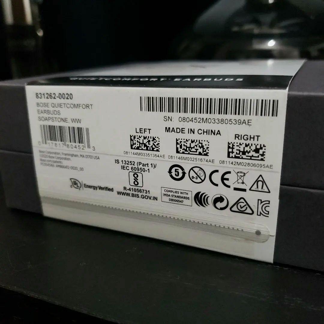 確認用 BOSE QUIETCOMFORT EARBUDS ホワイト