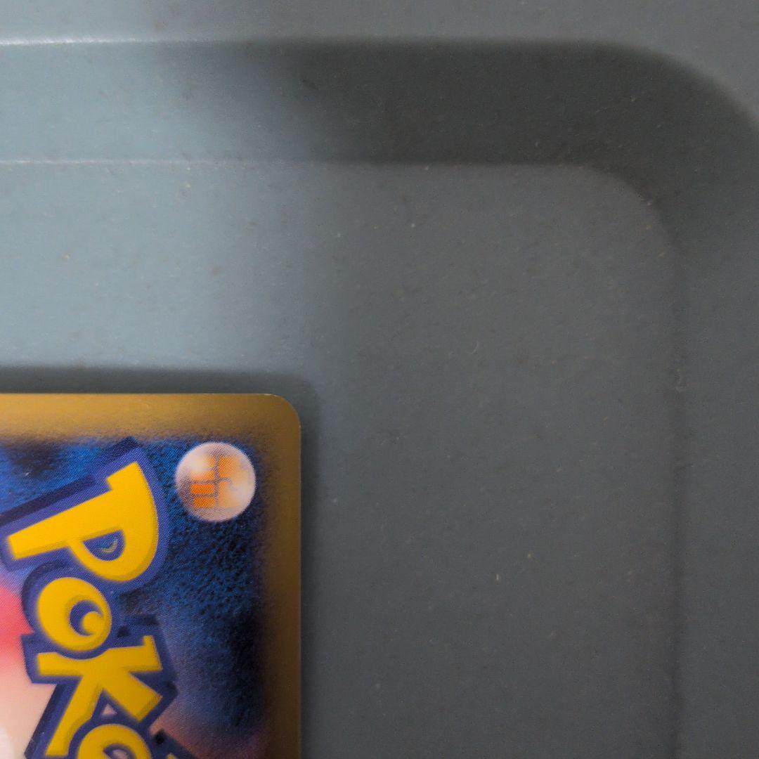 受取評価1/5　スイクン＆エンテイＬＥＧＥＮＤ ☆ L2 よみがえる伝説