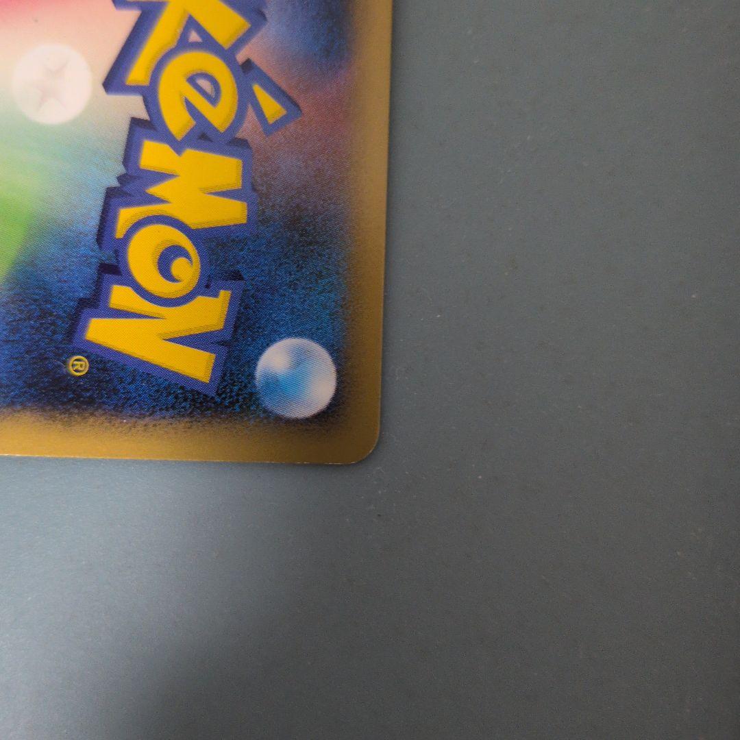 受取評価1/5　スイクン＆エンテイＬＥＧＥＮＤ ☆ L2 よみがえる伝説