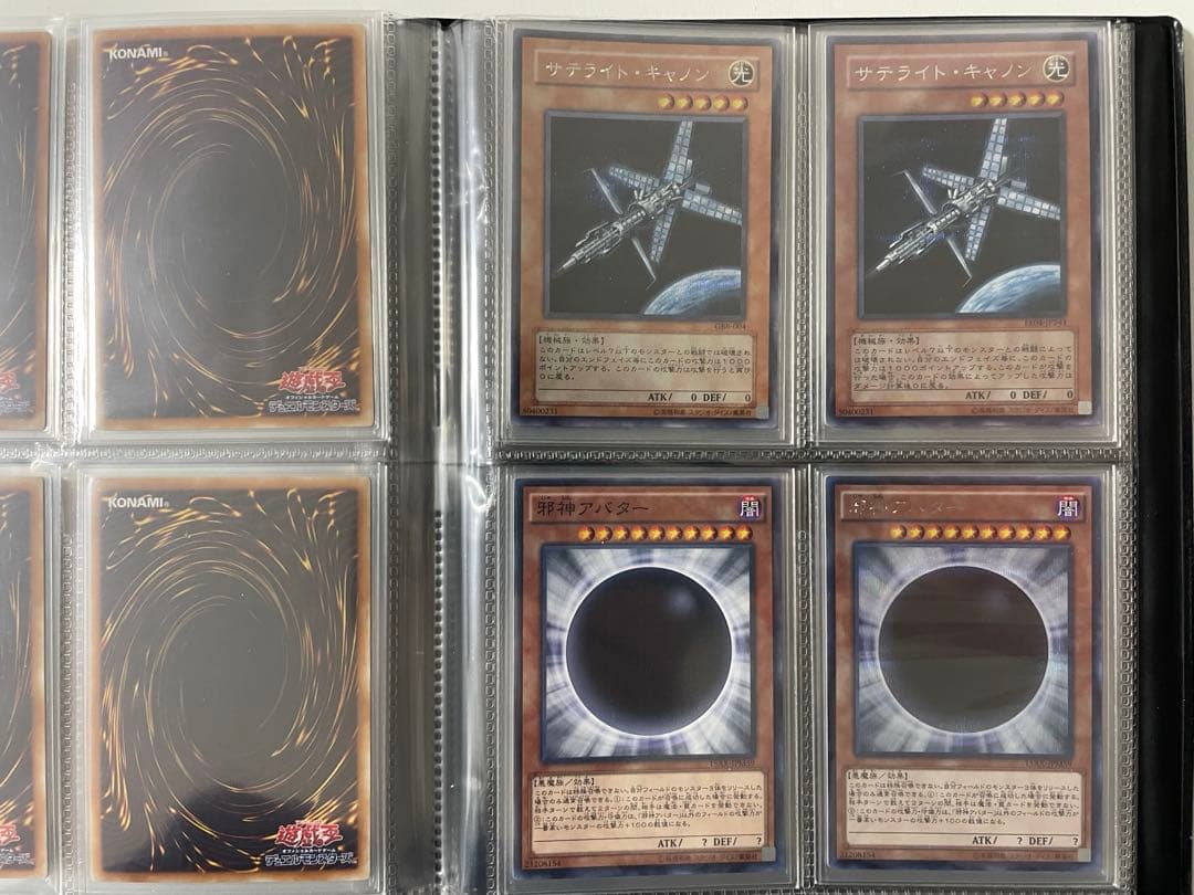 【遊戯王】コレクション品