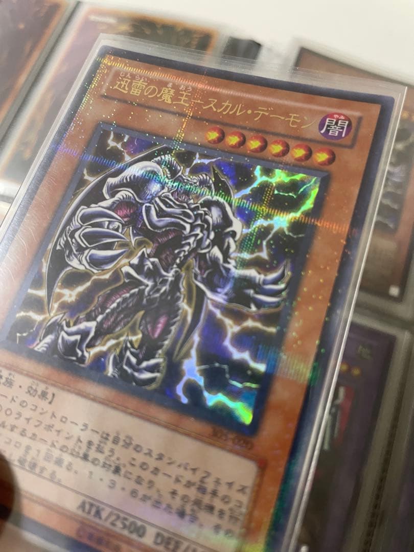 【遊戯王】コレクション品