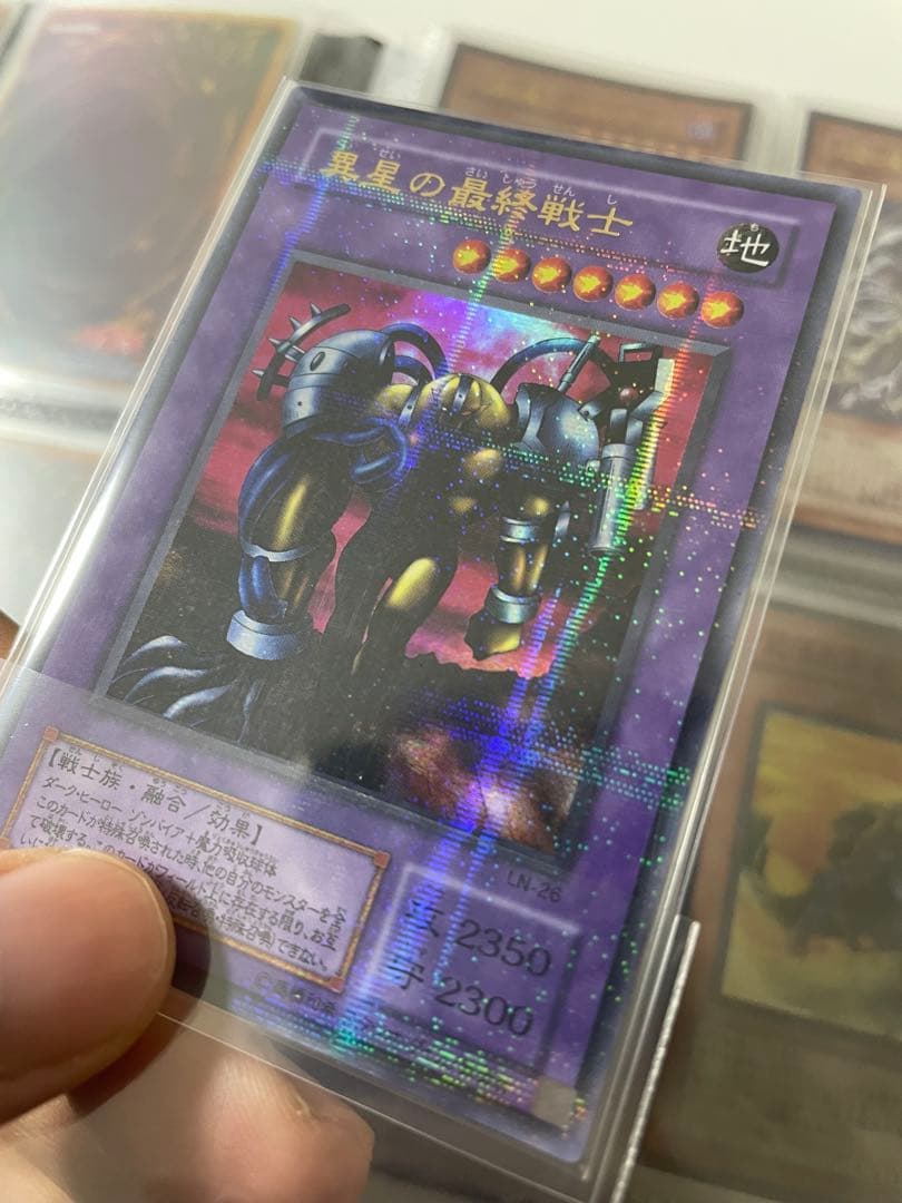 【遊戯王】コレクション品