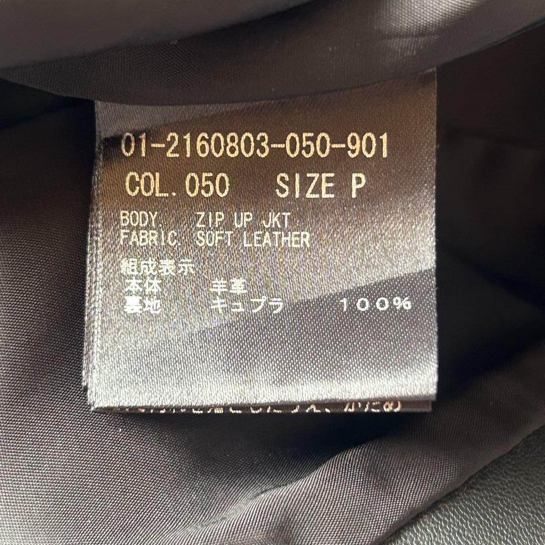 Theory SOFT LEATHER ZIP UP JKT ブラック　P