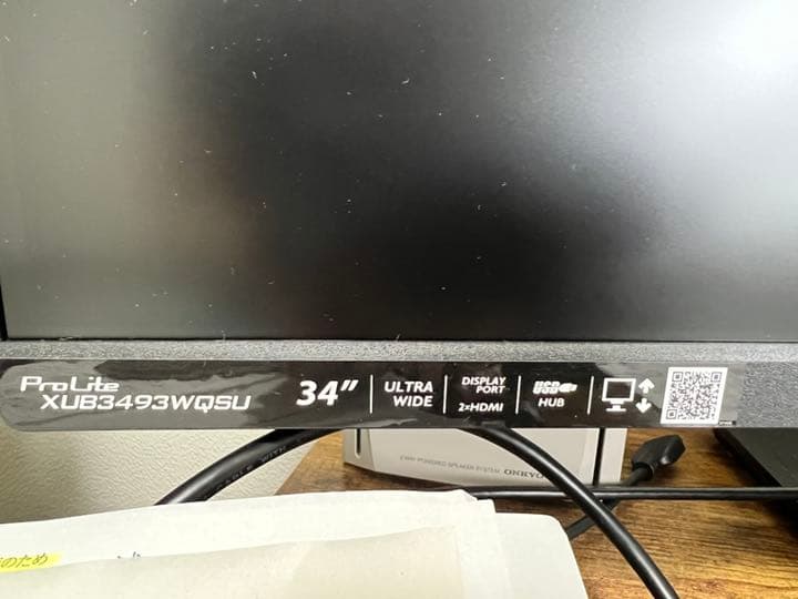 ディスプレイ・モニター本体 iiyama ProLite XUB3493WQSU XUB3493WQSU-B