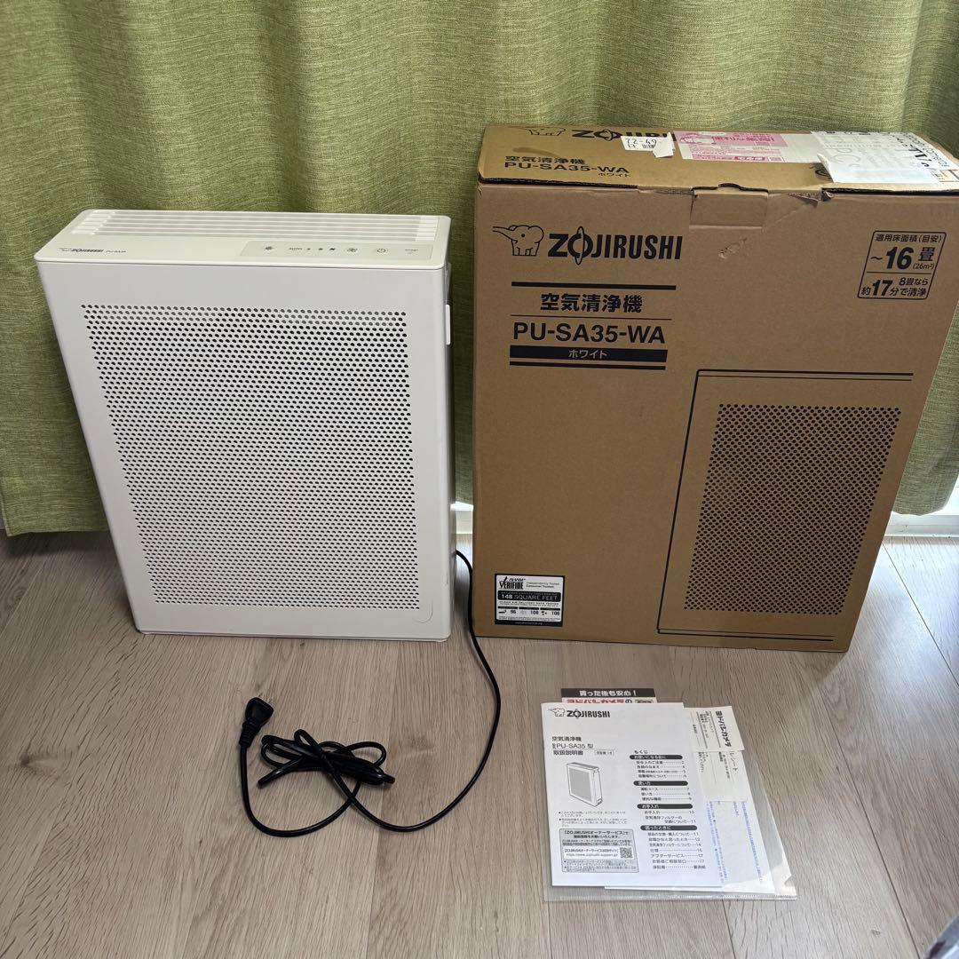 2023年製　象印 PU-SA35-WA 空気清浄機　ホワイト