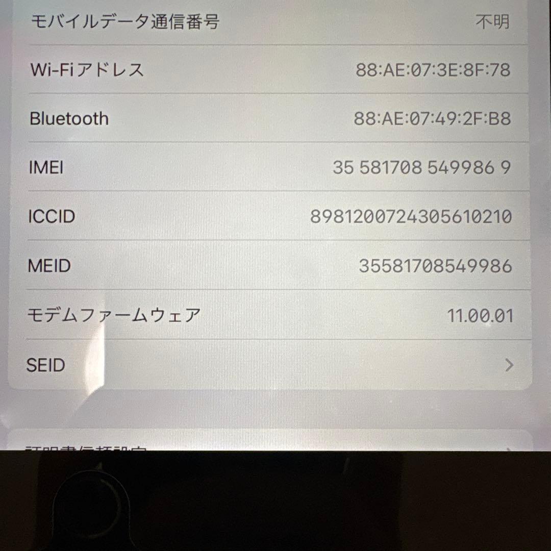 【Apple】iPad Pro 64GBスペースグレー　セルラー版　SIMフリー