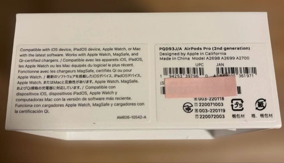 美品AirPods Pro2 (2nd generation)第2世代オマケ付き