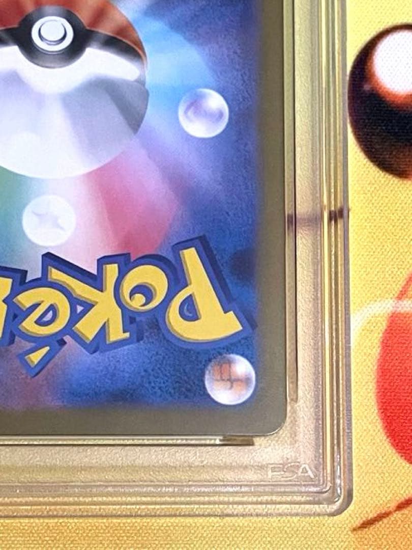 【PSA10】メガアブソル ex sar