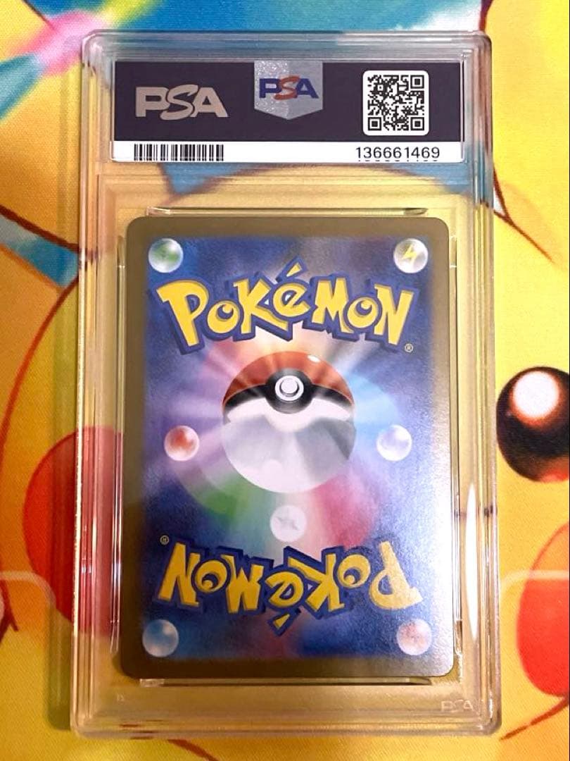 【PSA10】メガアブソル ex sar