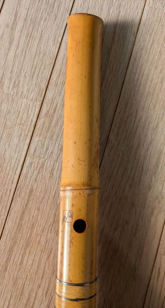 容山銘　尺八　1尺6寸管
