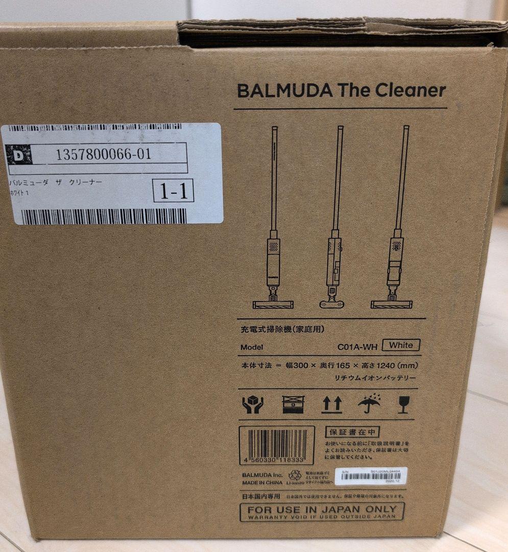 【未使用品】 バルミューダ 掃除機 BALMUDA The Cleaner