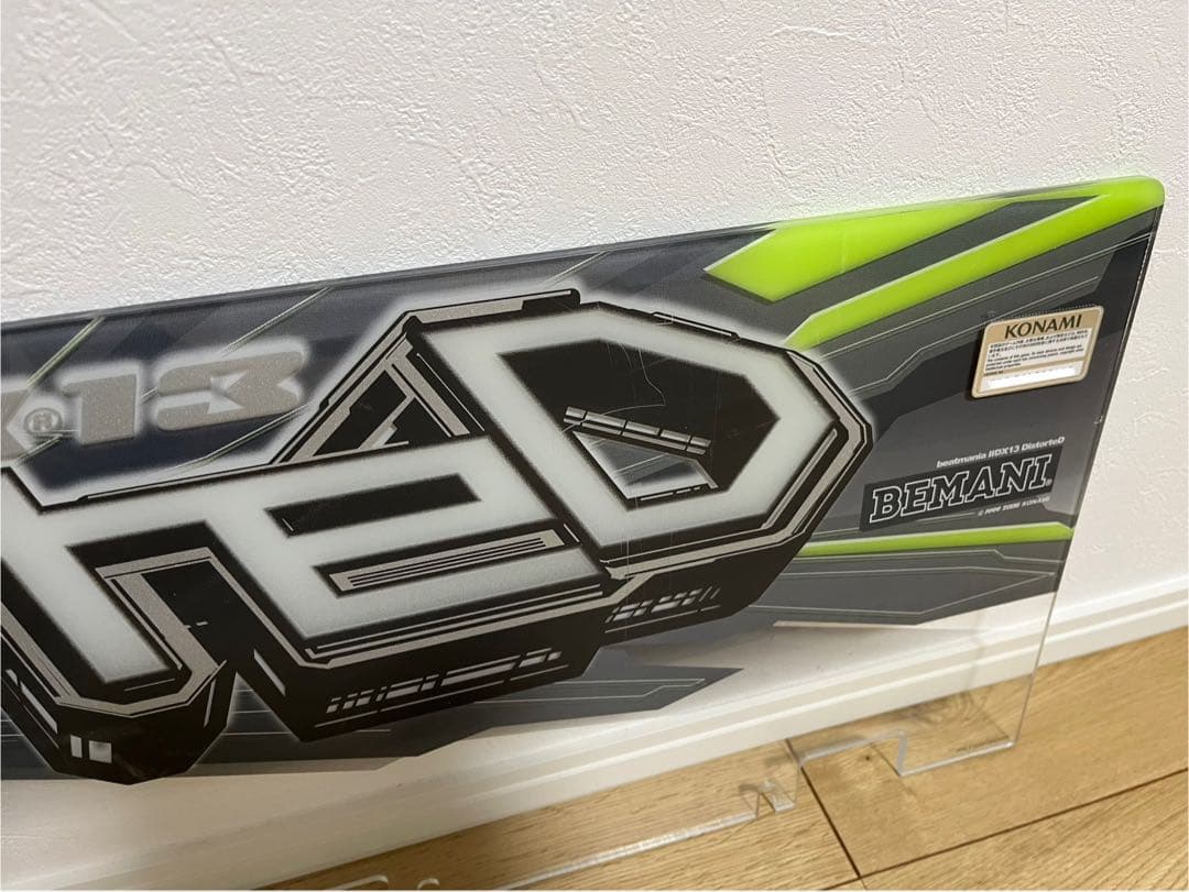 beatmania IIDX 13 DistorteD 筐体アクリルパネル