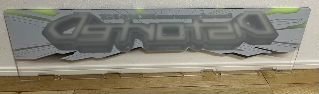 beatmania IIDX 13 DistorteD 筐体アクリルパネル