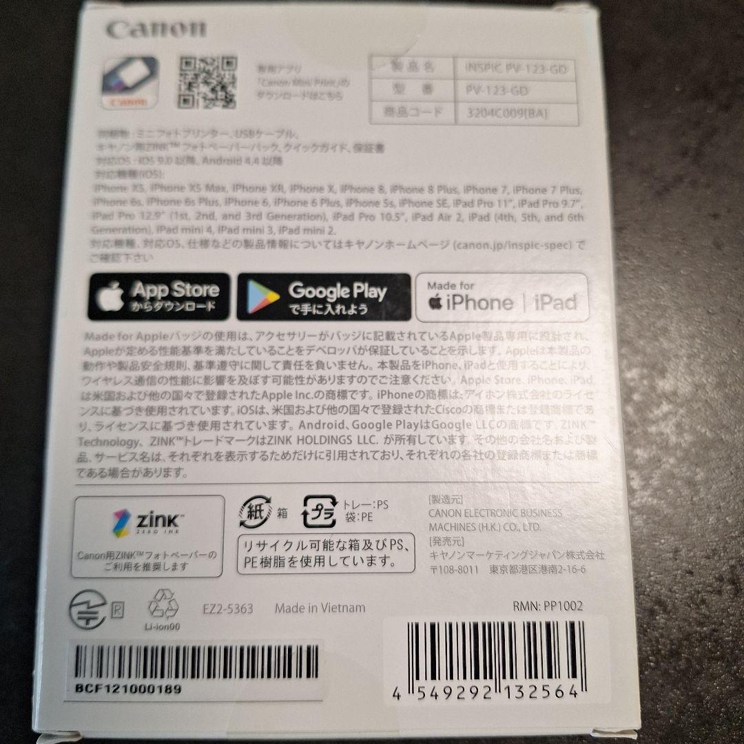 Canon iNSPiC ポータブルプリンター