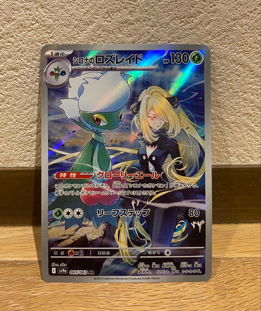 【PSA10】ピカチュウ　242/SV-P イラストレーションコンテスト2024