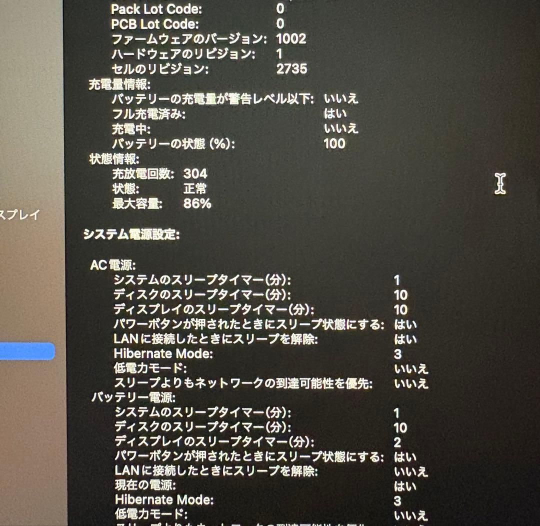 M1/MacBook Air 2020/13インチ/512GB/8GB