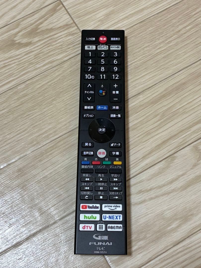 FUNAI 50V 4K液晶TV　テレビ FL-50U3340 船井