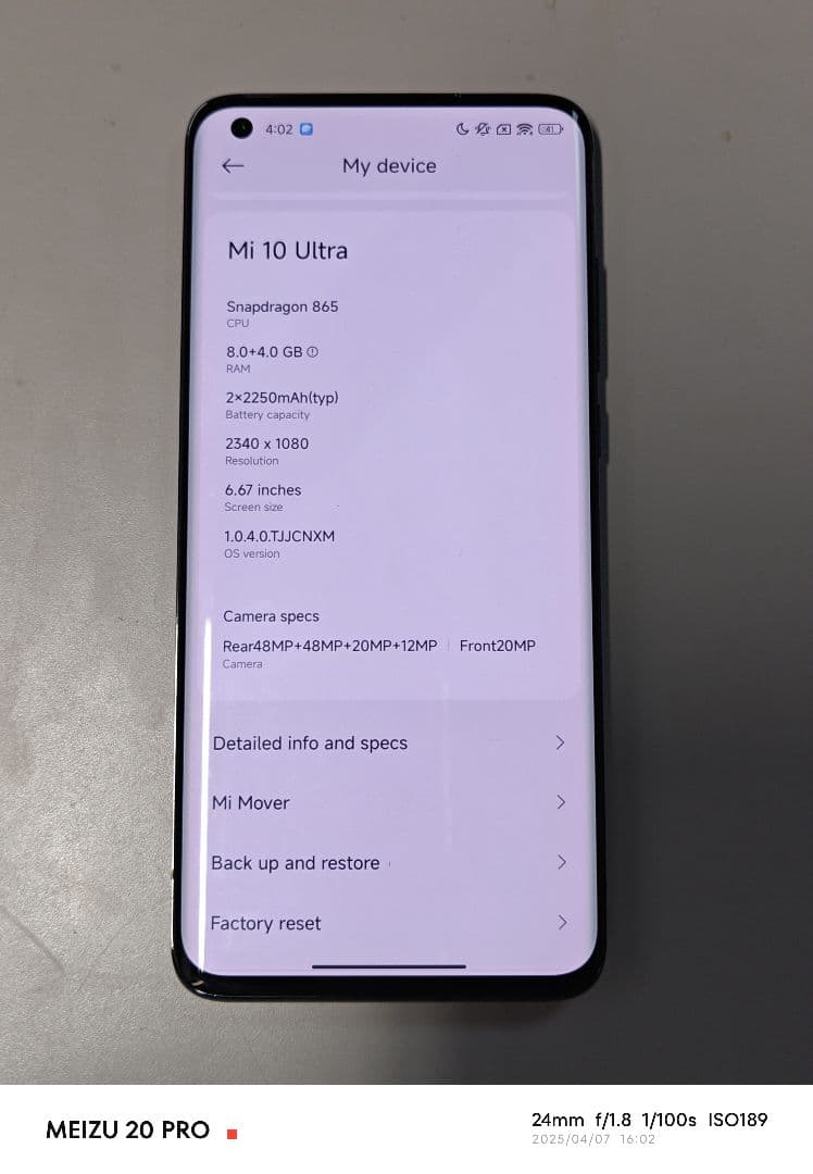 スマートフォン本体 Xiaomi Mi10 Ultra