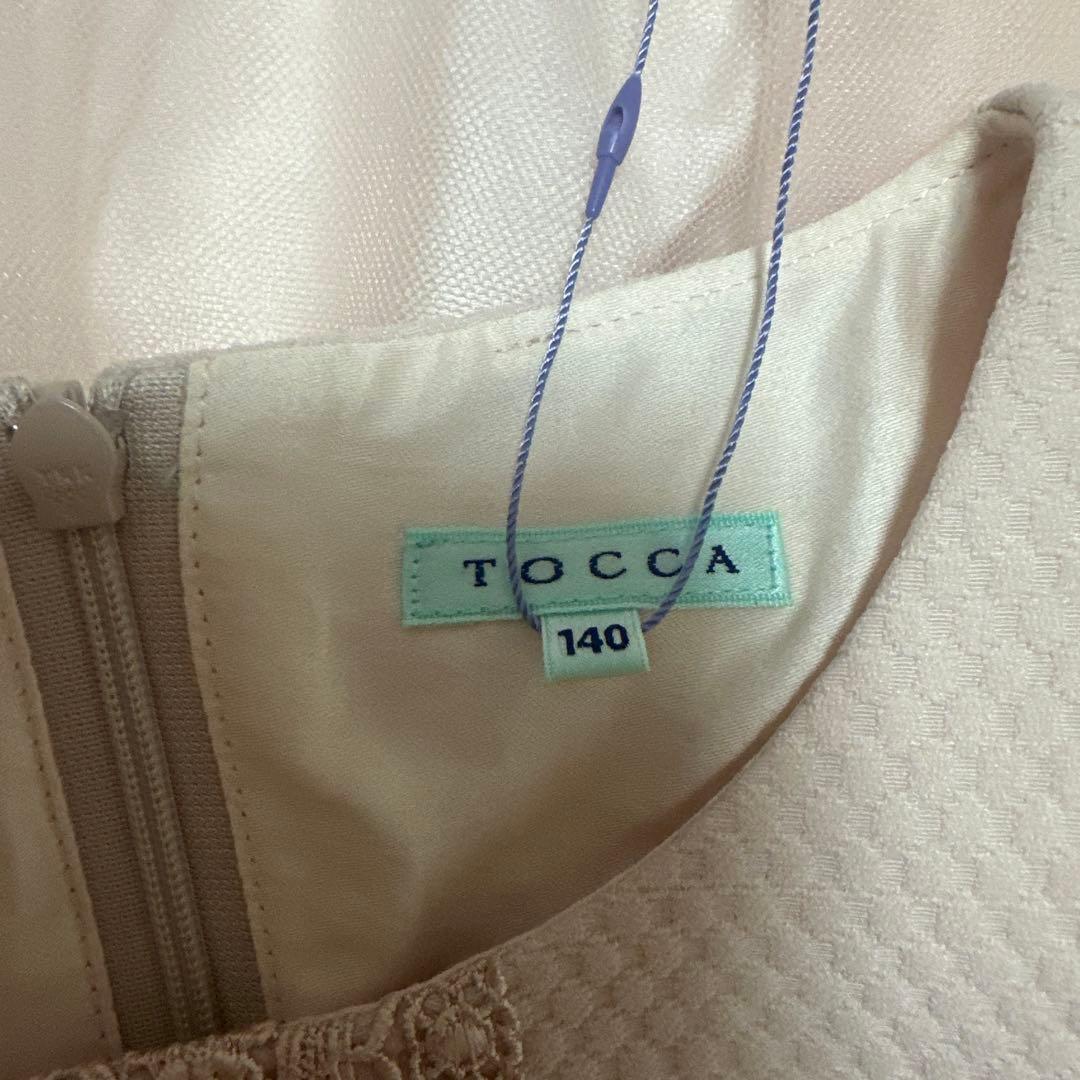 TOCCA キッズドレス