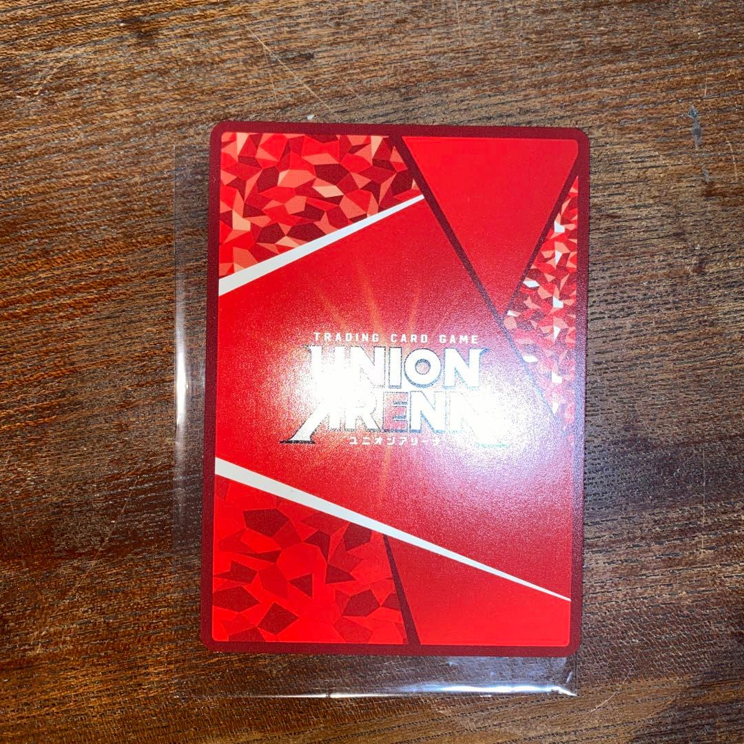 漆羽 洋児 ユニアリ 星2 パラレル