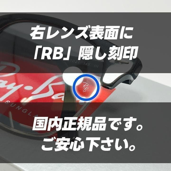 レイバン正規品【RB3016-1354R5】迅速発送 ライトグレーサングラス