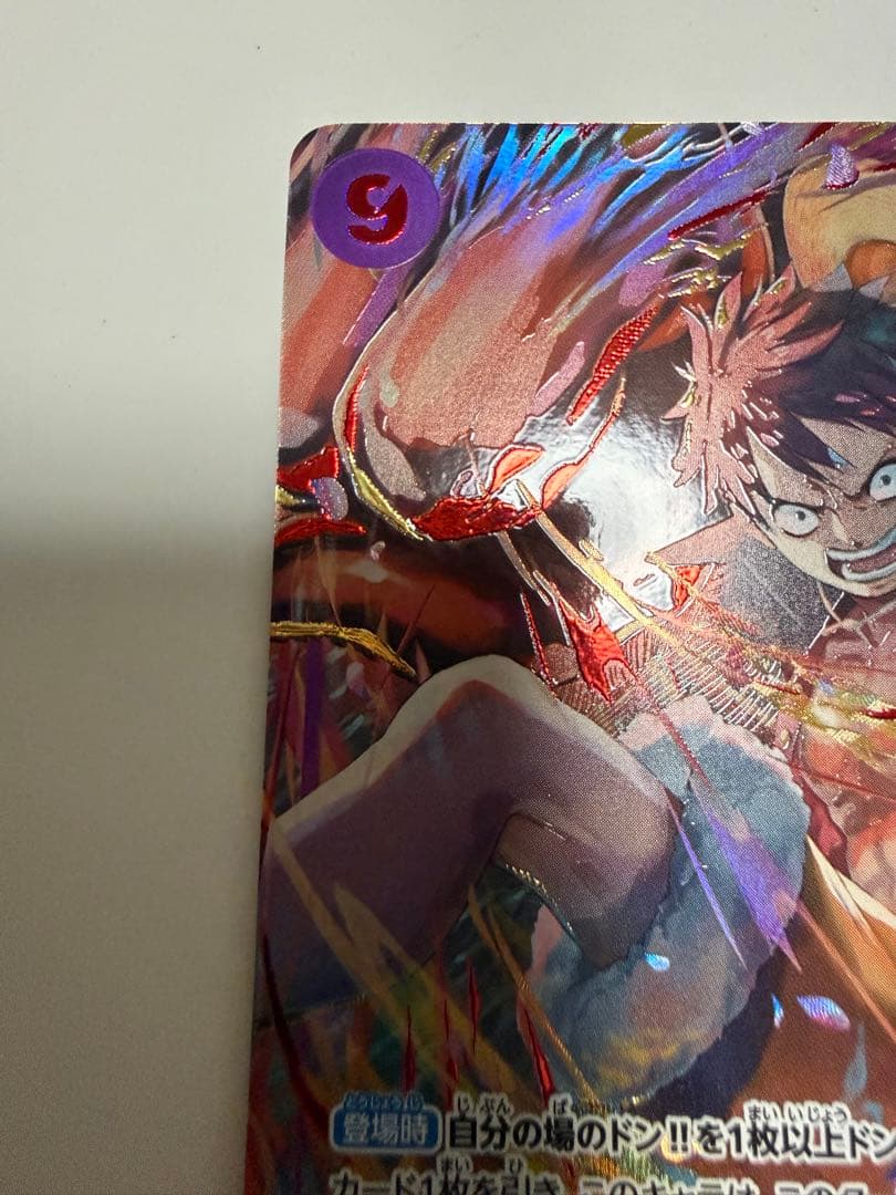 ワンピースカードゲーム モンキー・D・ルフィ 3rd 記念レア