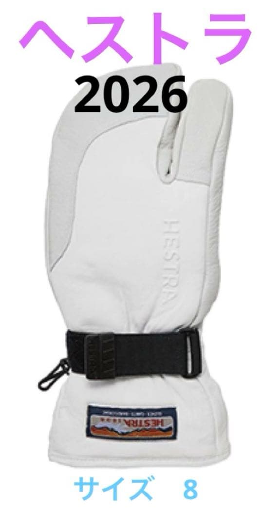 Hestra グローブ［2026] 3-Finger Full Leather