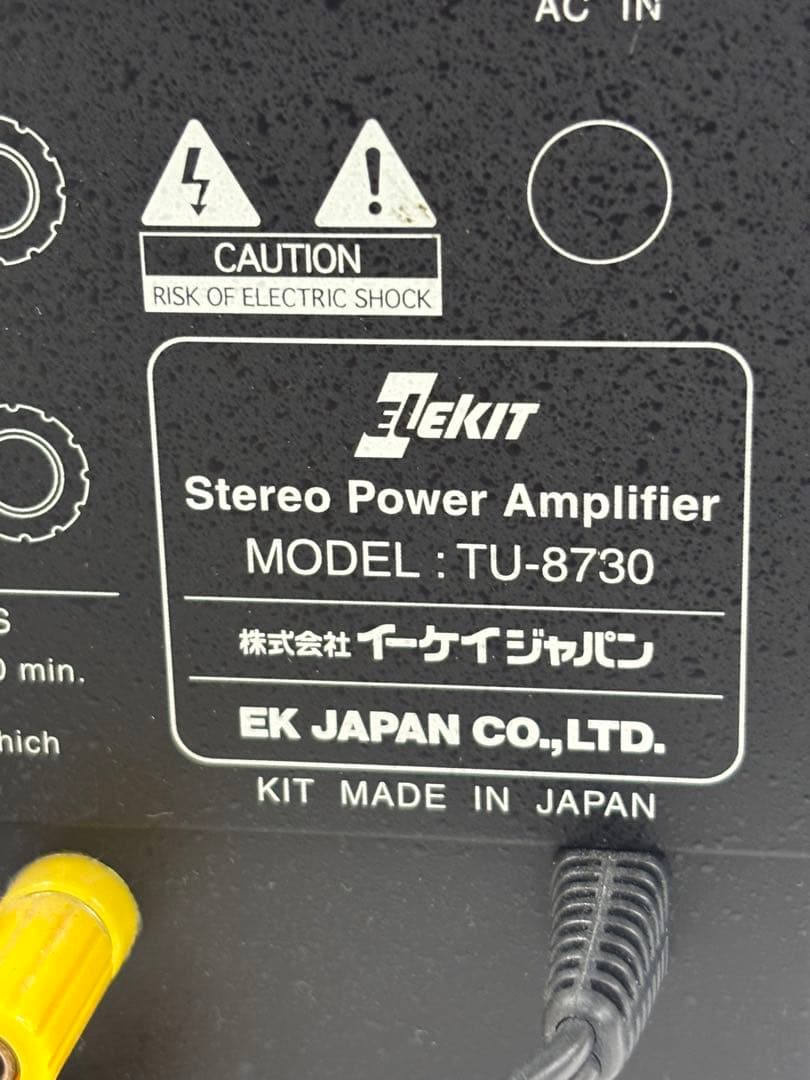 ELEKIT TU8730 300Ｂシングル真空管アンプ
