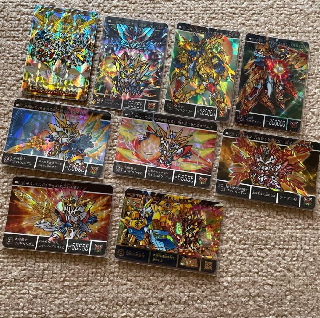 新約SDガンダム外伝 太陽騎士ゴッドガンダム 太陽神ゴッドカイザー セット