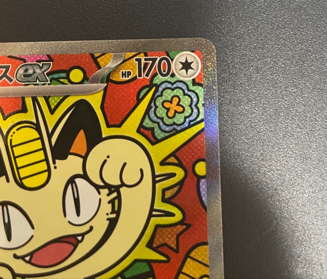 ニャースex sar ムニキスゼロ