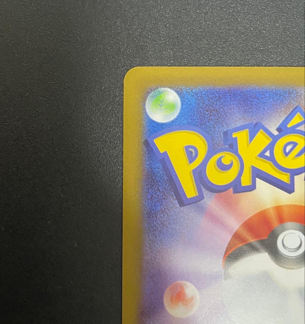 ニャースex sar ムニキスゼロ