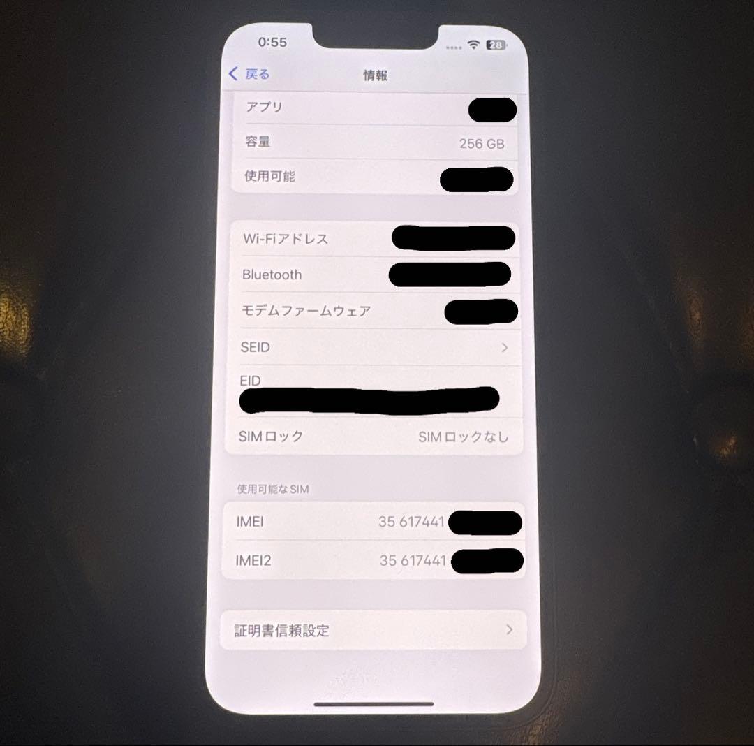 iPhone13 256GB グリーン｜SIMフリー｜本体のみ｜バッテリー78%