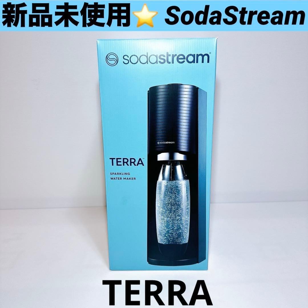 新品未使用 SodaStream TERRA 炭酸水 ソーダストリーム 送料無料
