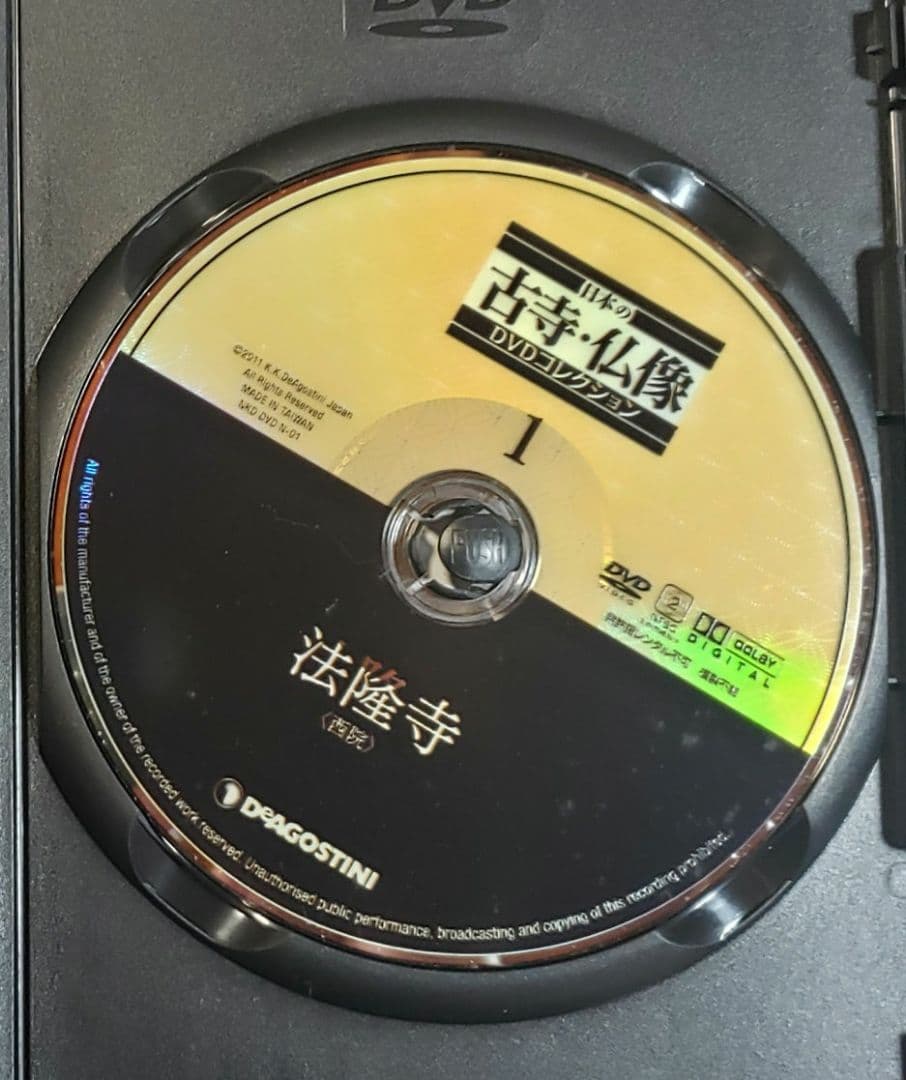 DeAGOSTINI DVD・冊子 日本の古寺・仏像コレクション 1～32