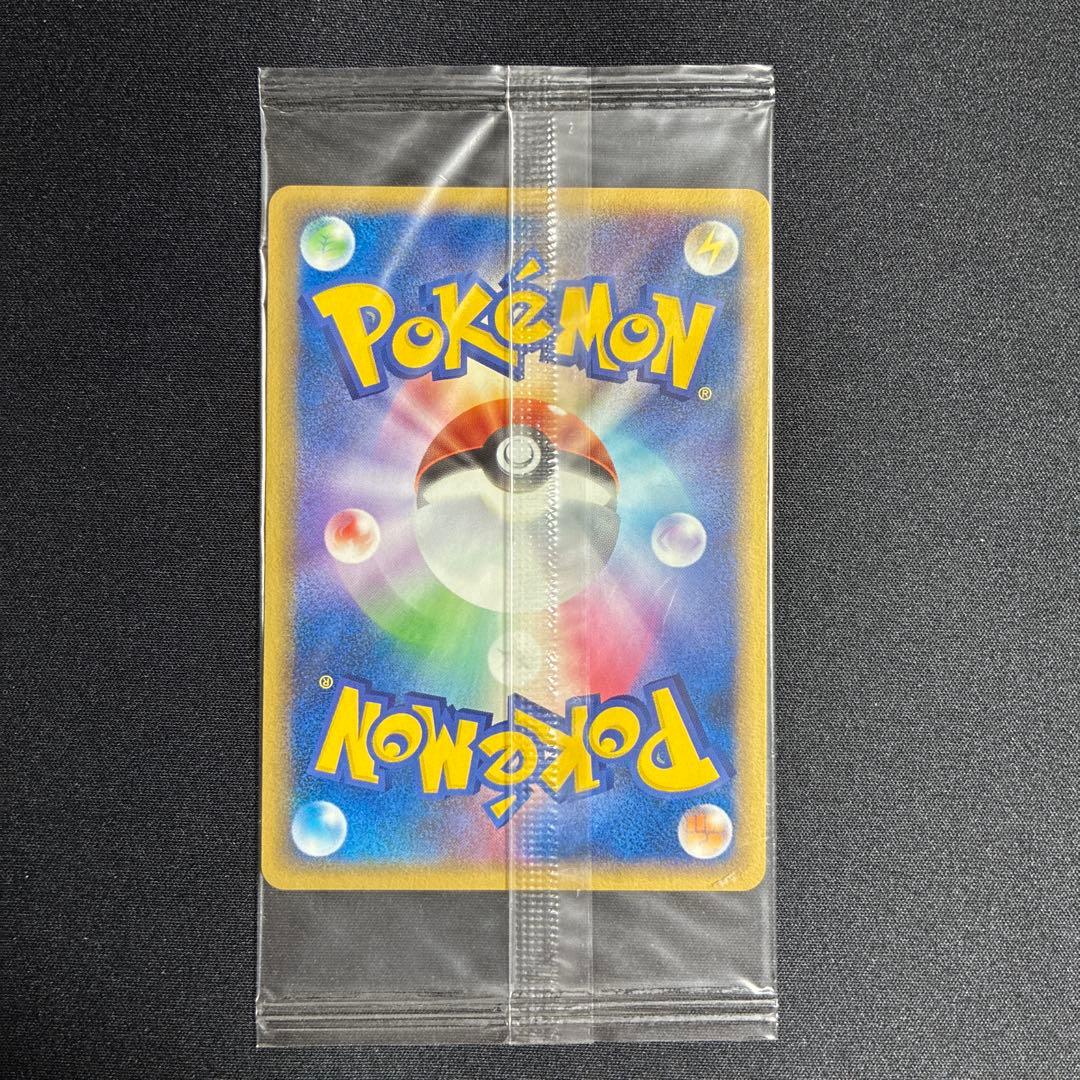 ポケパークのアチャモ　ポケモンカード　ポケパーク　プロモ　ポケカ