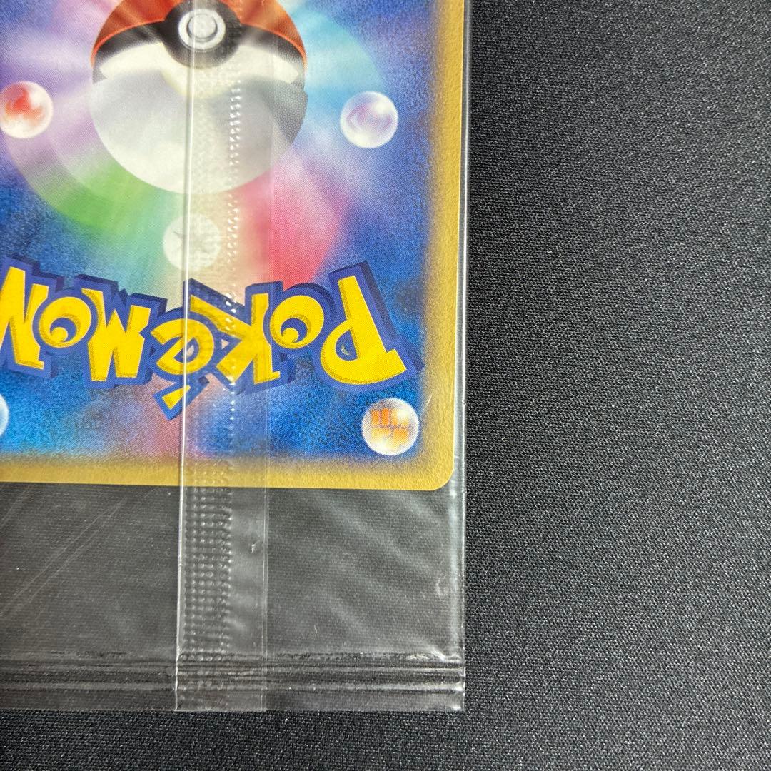 ポケパークのアチャモ　ポケモンカード　ポケパーク　プロモ　ポケカ