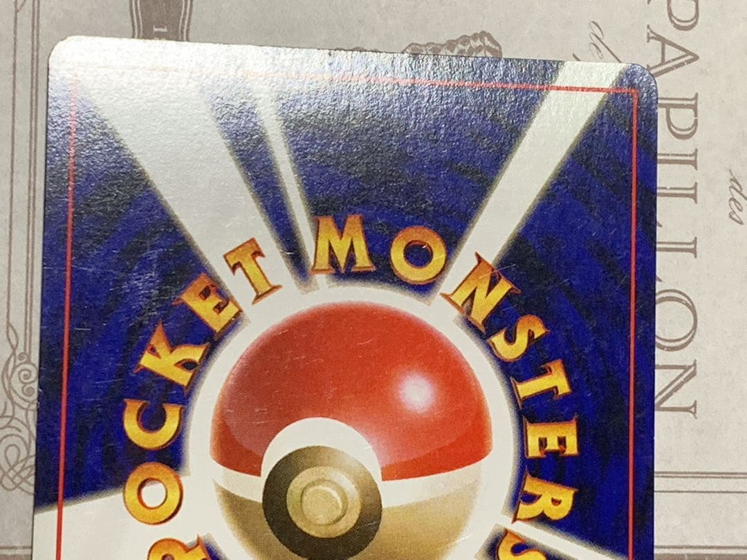 旧裏 ポケモンカード ルギア LV.45 HP90 ★ ホロ