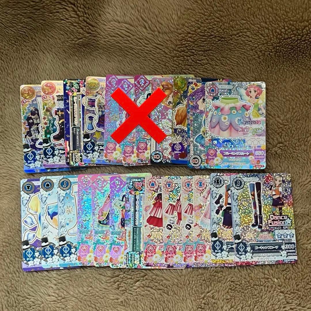 アイカツカード まとめ売り 大量