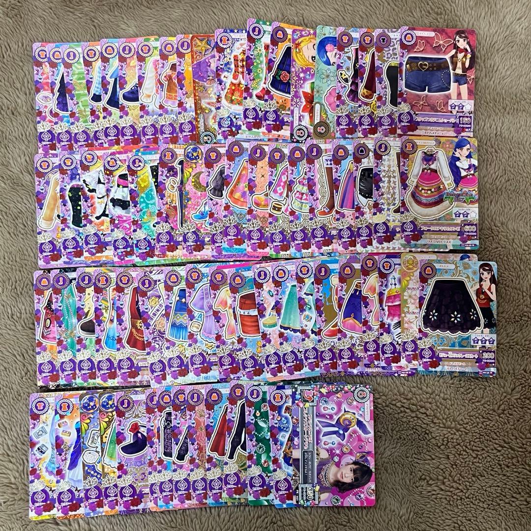 アイカツカード まとめ売り 大量