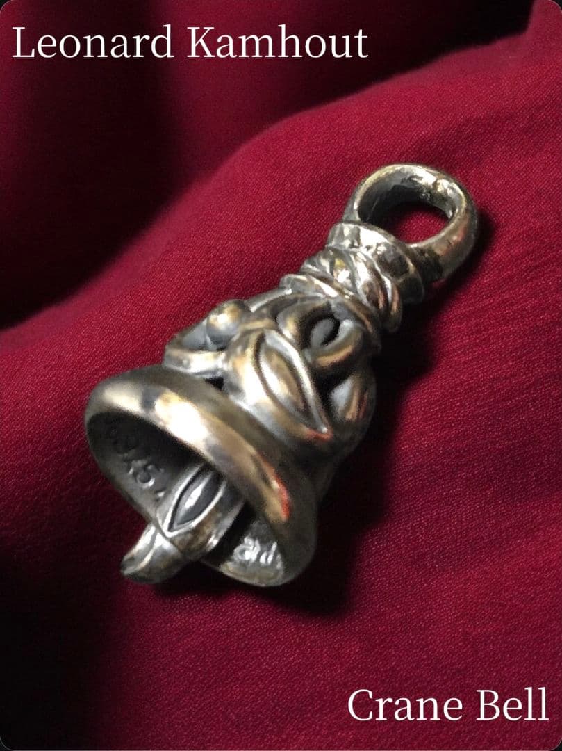 【水曜限定値下げ】Leonard Kamhout Crane Bell