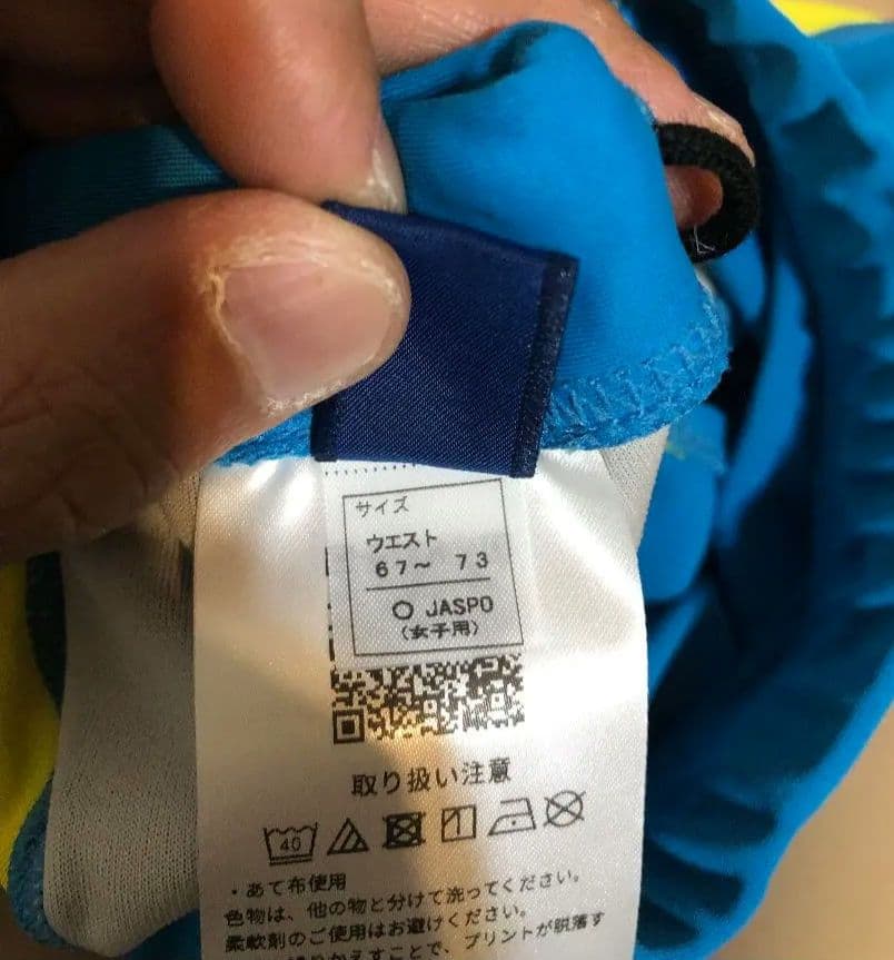 あ*ん様 asics 筑●大学ロゴ入り 陸上 女子 Oサイズ レーシングショーツ